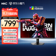 HKC 27英寸2K 220Hz高刷FastIPS快速液晶HDR400電競1ms硬件低藍光PS5三角洲游戲電腦顯示器G27H2Max