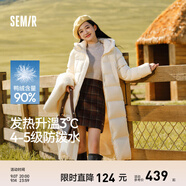 森馬（Semir）羽絨服女冬90%鴨絨寬松連帽長款顯瘦輕暖保暖外套女防風防水 新款上市 升級4.0版-奶白10501 M /160/84A