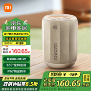 小米（MI）xiaomi藍(lán)牙音箱mini 家用音響 小米su7車載音響家庭影院音響 戶外音箱 藍(lán)牙5.3 防水防塵 Xiaomi 藍(lán)牙音箱 Mini淺咖色