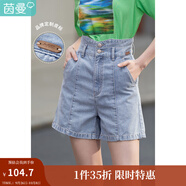 茵曼（INMAN）直筒闊腿牛仔短褲女士夏季新款顯瘦寬松冰氧吧高腰熱褲子 牛仔藍(lán) 26