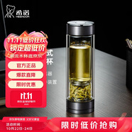 希諾雙層玻璃杯磁吸式茶水分離杯子男高檔茶杯水杯XN-7012紫灰色300mL