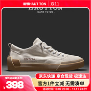 皓頓（HAUT TON）男鞋時尚休閑皮鞋松緊帶一腳蹬低幫板鞋子男 XB018 白色 40 