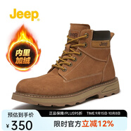 Jeep吉普男靴春秋新品馬丁靴男時(shí)尚美式復(fù)古男鞋保暖工裝大黃靴 淺棕色（加絨/運(yùn)動(dòng)鞋碼） 44