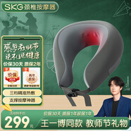 skg王一博同款 頸椎按摩器N1-2尊貴 護(hù)頸枕肩頸部頸椎枕按摩儀午休睡眠神器男女友老師教師節(jié)生日禮物