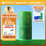 Inne因你竹節(jié)鈣賴氨酸青少年6-18歲補鈣兒童鈣鎂鋅液體鈣維d3*30條