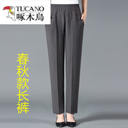 啄木鳥（TUCANO）女褲褲子新款松緊高腰長褲寬松直筒褲奶奶休閑褲女 灰豎條 903春秋款 4XL 建議 145-165斤穿