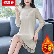 恒源祥配大衣內搭加絨毛衣裙女秋冬高級100%羊毛衫加厚蕾絲邊針織連衣裙 米色 M 建議95-115斤左右