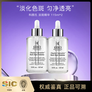科顏氏（Kiehl's）美白淡斑精華安白瓶爽膚水煥白水乳液護膚品送女友生日禮物 【超值囤貨】淡斑精華115ml*2瓶
