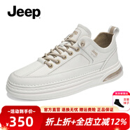 Jeep吉普休閑皮鞋男春夏時(shí)尚透氣男士休閑鞋英倫風(fēng)軟底氣墊板鞋子男 白色（運(yùn)動(dòng)碼） 39 (245mm)