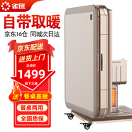 雀匯【防側翻/20萬(wàn)次不卡牌/低音機】麻將機全自動(dòng)麻將桌折疊餐桌一體 14自帶取暖+低音機44-136張+京津冀晉魯 高配版LK鉆石106