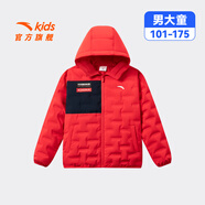 安踏兒童裝男童加厚輕薄羽絨服男款2025秋冬新款連帽大童拼色保暖棉襖 經(jīng)典紅7905-3 175