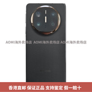 華為（HUAWEI）【618超值大促】/MateX6折疊輕薄MateX6典藏智能手機AOMI 曜石黑 套餐二 全新未激活16GB+512GB典藏版