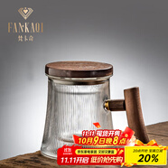 梵卡奇（FANKAQI）玻璃水杯茶杯高檔辦公室泡茶杯紅茶綠茶杯子茶水分離杯 小豎平漏【經(jīng)典濾】  400ml 無規(guī)格