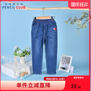 鉛筆俱樂(lè )部童裝女童牛仔褲2024春裝新款兒童長(cháng)褲百搭女孩刺繡圖案 牛仔藍 110