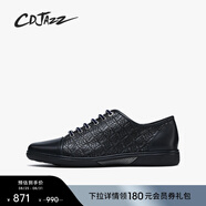 CDJAZZ卡地爵士奢侈品男鞋休閑皮鞋羊皮軟底新款手工加州皮鞋男小眾設(shè)計 藍色 41