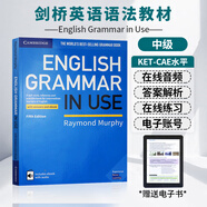 劍橋英語(yǔ)語(yǔ)法大全 English Grammar in use第四版  小學(xué)初中高中大學(xué) 含賬號答案 五版中級語(yǔ)法藍寶書(shū) English grammar