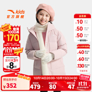安踏兒童服裝男女童2025年秋冬季綜訓(xùn)綜訓(xùn)系列羽絨服A72547980 剛?cè)岱?5 165 cm