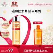 城野醫生毛孔細致水100ml 補水保濕控油清潔濕敷男女 京東自營(yíng)