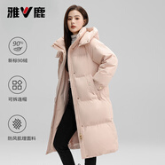 雅鹿中長(zhǎng)款羽絨服女冬季2025年冬季新款時(shí)尚洋氣加厚保暖休閑年輕外套 粉色 S 【推薦80-110斤】