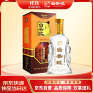白云邊 十五年陳釀 濃醬兼香型白酒 45度 500ml 單瓶裝 雙十一