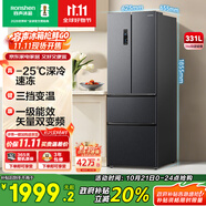 容聲331升法式多門四開門電冰箱小戶型家用一級能效風(fēng)冷無霜變頻節(jié)能超薄BCD-331WD11MP家電國家補貼