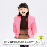 jnby by JNBY[江南布衣嬰童]冬羽絨服交叉門(mén)襟保暖連帽男女童嬰兒YN0C10690 620櫻花粉 80 cm