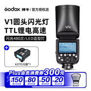 神牛（Godox）v1pro閃光燈V100攝影燈單反相機高速同步TTL外置鋰電外拍燈熱靴閃光燈戶外拍攝人像婚慶外拍機頂燈 【2】V1閃光燈+X2T引閃器 尼康版