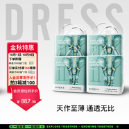 吉氏（DRESS）新美術(shù)家大象拉拉褲尿不濕柔軟輕薄干爽透氣秋冬不悶?zāi)信畬殞W(xué)行褲 XL碼20片*4包【12-17kg適用】