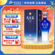 洋河 藍(lán)色經(jīng)典 天之藍(lán) 42度 520ml 單瓶裝 綿柔濃香型白酒