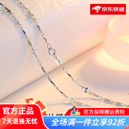 七可銀鏈女無(wú)吊墜999鎖骨鏈925銀項(xiàng)鏈簡(jiǎn)約單配鏈勁鏈子銀飾品 元寶花片鏈-長(zhǎng)度40厘米
