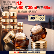 雅詩(shī)蘭黛小棕瓶眼霜15ml雙支裝淡化細(xì)紋護(hù)膚品套裝化妝品禮盒生日禮物