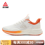 匹克態(tài)極飛駒緩震跑步鞋夏季新款耐磨減震跑鞋舒適輕便網(wǎng)面透氣運動(dòng)鞋 乳白/橙【網(wǎng)面透氣】 44
