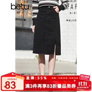 betu百圖女裝淺藍(lán)洗水色高腰a字中長(zhǎng)款開(kāi)叉包臀牛仔半身裙2201T44 灰色 S