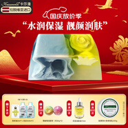卡莎灡進(jìn)口手工精油皂黃金洗臉皂洗澡保濕水潤生日節日禮物中秋節禮物 玫瑰儷莎皂200克