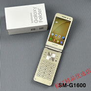 三星（SAMSUNG）三星 Galaxy Folder SM-G1600翻蓋手機(jī)手寫老人機(jī)大按鍵手寫G1650 金色 16GB x 官方標(biāo)配