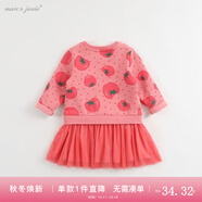 馬克珍妮秋裝 女童連衣裙秋裝 兒童衛(wèi)衣裙 女寶寶嬰兒網(wǎng)紗裙子17538  番茄【17538加絨】 73 建議身高73cm