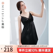 美標(biāo)送禮物真絲吊帶連衣裙性感睡裙女春夏19姆米重磅100%桑蠶絲綢睡衣 黑色 XL （170）
