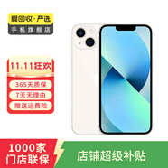 Apple 蘋果13 iPhone 13 移動聯(lián)通電信蘋果5G 二手手機(jī) 國行 二手蘋果手機(jī)國行補(bǔ)貼 星光色 128G 白條6期免息0首付
