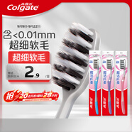 高露潔（Colgate）超潔纖柔備長(zhǎng)炭軟毛成人牙刷 3支 超細(xì)軟毛 深層潔齒 京東自營(yíng)