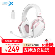 西伯利亞（XIBERIA）K03S 2.4G無線游戲耳機頭戴式 藍牙有線四模電腦電競吃雞手游耳麥 超長續(xù)航電量顯示 fps聽聲辯位 極光粉7.1版|支持驅(qū)動|邊充邊玩