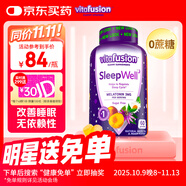小熊糖（Vitafusion）3mg褪黑素睡眠軟糖60粒 sleepwell退黑素失眠助眠改善睡眠0蔗糖