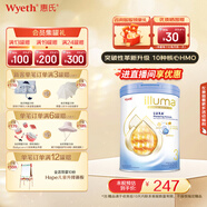 惠氏（Wyeth）啟賦未來6HMO/10HMO嬰幼兒營養(yǎng)配方奶粉 3段 800g 1罐 【煥新升級10HMO】
