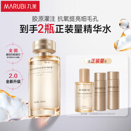 丸美爽膚水 重組膠原小金針2.0抗皺修護水120ml 緊致舒緩保濕改善泛紅