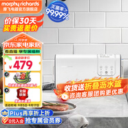 摩飛電器（Morphyrichards） 果蔬清洗機凈化器洗菜消毒神器蔬菜凈化器洗菜機水果清洗食材凈化機農(nóng)藥殘留清洗機 MR2061 椰奶白