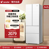 統(tǒng)帥海爾冰箱出品342L冰箱法式多門四門雙開門對開門一級能效雙變頻節(jié)能省電家用百搭白色電冰箱 【342L法式】丨延遲發(fā)貨請聯(lián)系客服備注