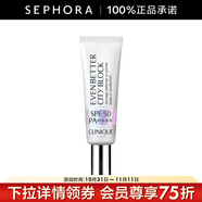 倩碧修護(hù)防曬乳 30ML