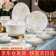 浩雅景德鎮陶瓷餐具套裝碗盤(pán)餐具碗碟組合喬遷送禮家用78頭國色天香