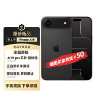 蘋(píng)果 港版 iPhone 17/Air手機 apple 17 air新款全新未激活 iPhone Air 黑色 512GB 港版+白條六期