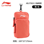 李寧（LI-NING）羽毛球包手機(jī)包運(yùn)動戶外小方包郊游男女通用便攜式鑰匙包零錢包 運(yùn)動小挎包 橙色【尺寸：100*15*170mm】