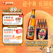 珠江啤酒12.3度 珠江1985啤酒 640ml*12瓶 整箱裝 中秋節(jié)送禮